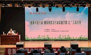 “三高”如何防治，专家这样说！