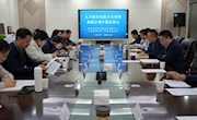 甘肃省图书馆参加“人口较少民族口头传统典藏计划”中期交流活动