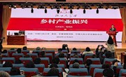 “陕公大学堂”系列公益讲座2024年第四期在省图书馆举行
