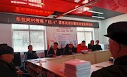 甘肃省图书馆在帮扶村开展“12.4”国家宪法日系列宣传活动