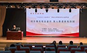 让法治的“种子”生根发芽——周末名家讲坛第871期