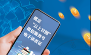 馆店融合 邀你“好看”！甘图“你借我买”活动开启就在“双十二”
