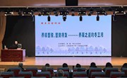 冬季养生这样做！