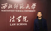 2025年1月25日周末名家讲坛：《边塞疑难案件中的法治思维——以候粟君诉寇恩债务纠纷案为中心》