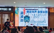 “非遗有声 自在云图”—非遗漆扇体验活动在甘肃省图书馆举办