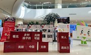 “与美童行 育见未来——乡村学生作品展”在省图书馆举办