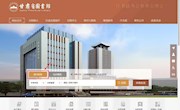 甘肃省图书馆向社会公开发布2.2万余部古籍书目数据