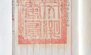 陇右撷珍66 《钦定四库全书考证》——国家珍贵名录古籍