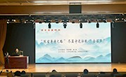 走进陇右唐诗之路，感受守边壮歌金石声——“周末名家讲坛”882期