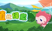 获奖公告｜“‘植’此绿意”线上活动获奖名单来啦！