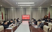 省图书馆党委举行深入贯彻中央八项规定精神学习教育读书班第一次集中学习