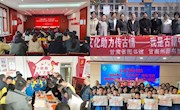 赋能下基层帮扶服务增活力
