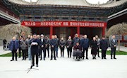 “陇上大儒——刘尔炘与近代兰州”特展开展