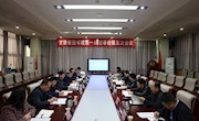 甘肃省图书馆召开第一届理事会第五次会议