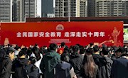 省图书馆积极开展第十个全民国家安全教育日集中宣传活动