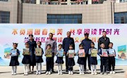 甘肃省图书馆流动图书车助力兰州新区“世界读书日”活动