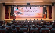 王登渤做客“书香陇原”名家讲座 深度解读甘肃历史文化与文化自信——“周末名家讲坛”890期