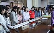 品味中华典籍之美—甘肃省古籍保护中心开放日活动