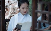 2025年5月17日周末名家讲坛：《东方树叶（一）》