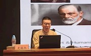 2025年5月24日周末名家讲坛：《现代欧洲哲学家眼中的马克思主义探微（六）》