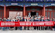 “陇上文化行”阅读推广活动走进天水