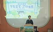 迎夏而立 万物生长——省图少儿馆举办国潮故事会之节气立夏