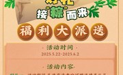 端午“文创季” 礼遇正当“拾”