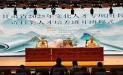 全省2025年文化人才专项图书资料类人才培养班正式开班