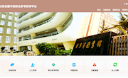 甘肃省图书馆联合参考咨询平台上线了！