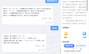 甘肃省图书馆AI馆员“陇小图”上线啦！开启图书馆智能化新篇章~