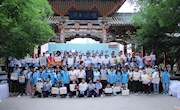 “典籍沐初心 传学及古今”小小古籍修复师志愿服务活动走近特殊群体