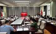 省图书馆召开深入贯彻中央八项规定精神学习教育集中学习研讨会议