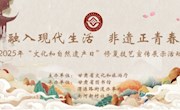 甘肃省图书馆2025年“文化和自然遗产日”修复技艺宣传展示活动在南河新村社区举办
