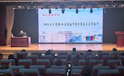 《四库全书》中的陇右文学：被遮蔽的“秦风”魅力——“周末名家讲坛”898期