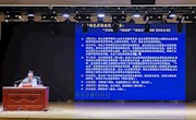 省图书馆组织召开2025年度法治建设工作专题培训会