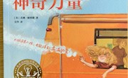 YUE启新篇——第56期书目推荐