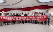 甘肃省图书馆组织开展阅读推广进社区活动