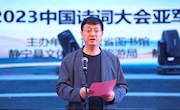 诗韵润心田 书香满陇原——“陇原小诗童”诗词竞答大赛赛前培训顺利举行