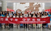 省图书馆举办视障读者非遗竹编画课堂