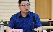 2025年8月9日周末名家讲坛：《深入学习习近平文化思想　加快建设文化强国》