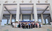 甘肃省2025年市县图书馆员信息素养与技能提升培训班在武威举办
