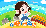 “小脚丫云游记”获奖名单来了！