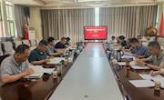 省图书馆党委召开2025年意识形态工作专题会
