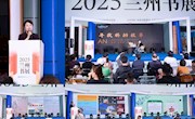 “阅见你我书启人生”读者线下分享交流活动在兰州体育馆举办