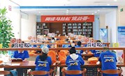 凝神章句驰思千里——第五届“陇韵书香季”阅读马拉松挑战赛完赛