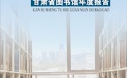 2023年年报