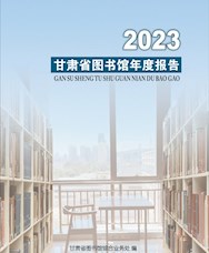 2023年年报