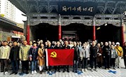 省图书馆组织参观“甘肃抗日战争革命文献展”
