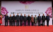 以光影为媒，展牡丹之魂 ——“临夏牡丹：冠绝陇上的花儿”摄影展在省图书馆举行
