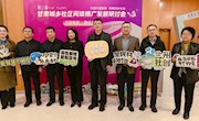 第三届甘肃城乡社区阅读推广发展研讨会在省图书馆举办